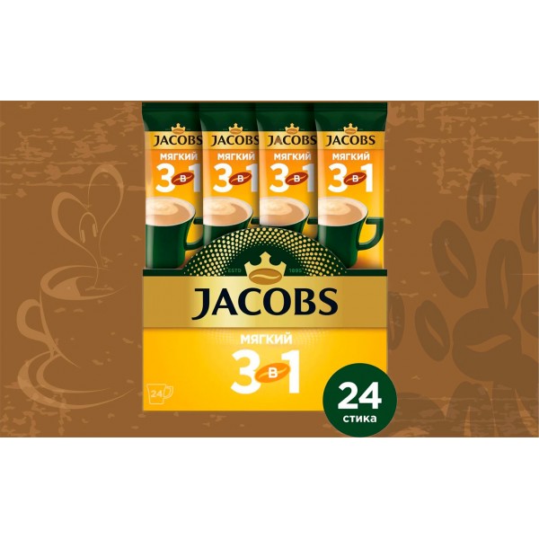 Растворимый кофе Jacobs 3 в 1 Мягкий, в стиках, 24 шт