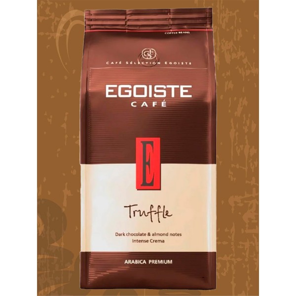 Кофе в зернах EGOISTE Truffle 250 г