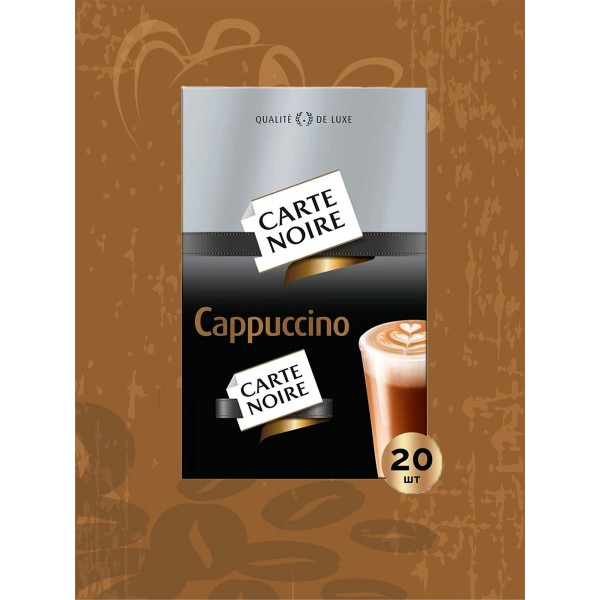 Carte Noire Капучино, 20 стиков, 300 г