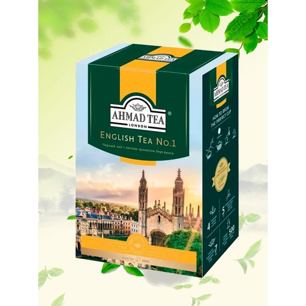Чай черный Ahmad Tea Английский No.1 (2г x 100шт), 200г
