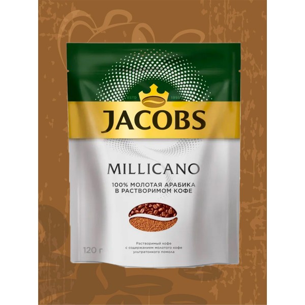 Кофе растворимый Jacobs Monarch Millicano , 120 г