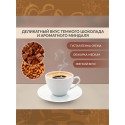 Кофе в зернах EGOISTE Truffle 250 г