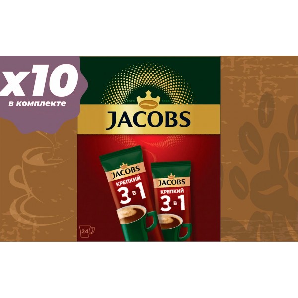 Растворимый кофе Jacobs 3 в 1 Крепкий, в стиках, 24 уп., 324 г КАРТОН