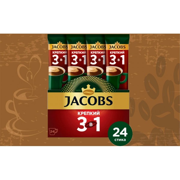 Растворимый Jacobs 3 в 1 Крепкий стики 24 шт по 324г КАРТОН