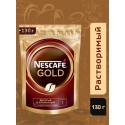 Кофе растворимый Nescafe Gold 130 гр