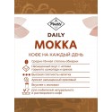 Кофе в зернах Poetti Daily Mokka, 1 кг