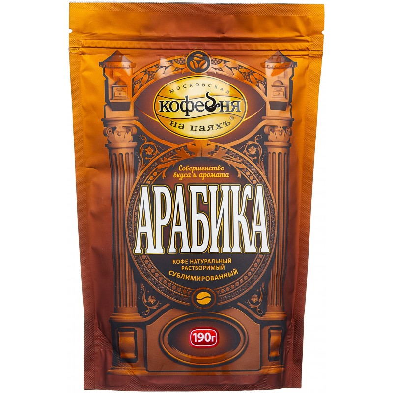 Кофе растворимый Московская кофейня на паяхъ Арабика, пакет, 190 г
