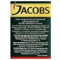 Кофе растворимый Jacobs Monarch INTENS, стеклянная банка, 190 г
