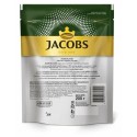 Кофе растворимый Jacobs Monarch Millicano 200 г
