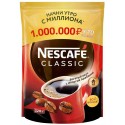 Кофе растворимый Nescafe 320 гр