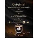Растворимый кофе Carte Noire Капучино, в стиках, 20 уп., 300 г