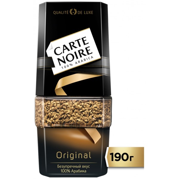 Кофе растворимый Carte Noire Original, стеклянная банка, 190 г