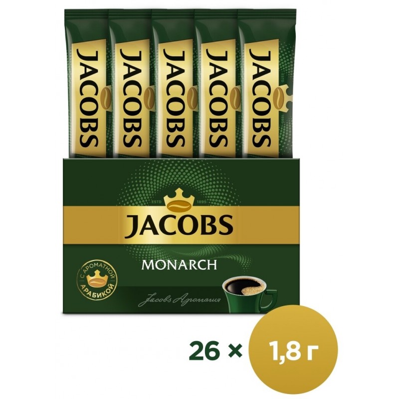 Растворимый кофе Jacobs Monarch, в стиках, 26 уп., 46.8 г