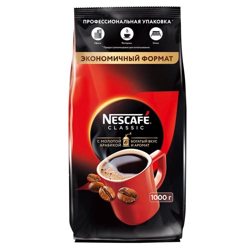 Кофе Nescafe Classic растворимый с добавлением молотой арабики, пакет, 1000 г